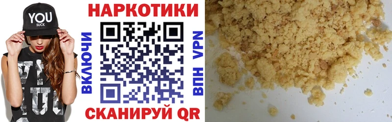 Где купить наркотики Нюрба СК  Меф мяу мяу  ГАШИШ  Канабис 