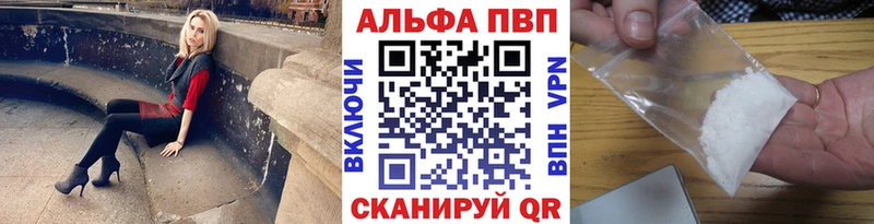 где купить Нюрба omg ссылки Alfa_PVP крисы CK