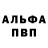 АМФЕТАМИН Розовый Dean DiGiacomo