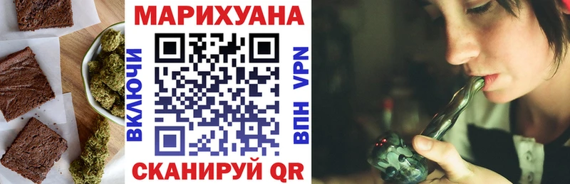 Cannafood марихуана  купить наркотики сайты  darknet Telegram  Нюрба 