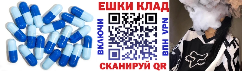 ЭКСТАЗИ louis Vuitton  Нюрба 