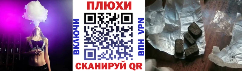 мега вход  Нюрба  ГАШИШ гашик 