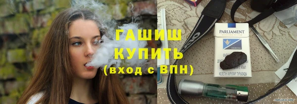MDMA Дмитровск