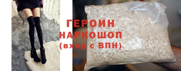 MDMA Дмитровск