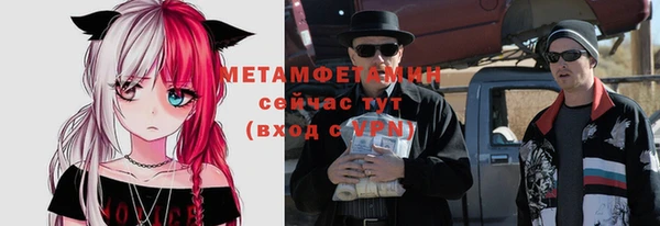 MDMA Дмитровск