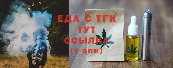 MDMA Дмитровск