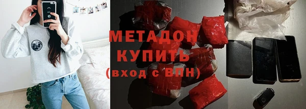 МДМА Дмитриев