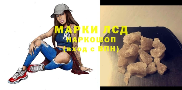 МДМА Дмитриев