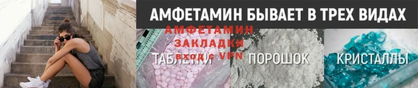 MDMA Дмитровск