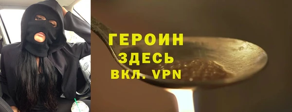 МДМА Дмитриев
