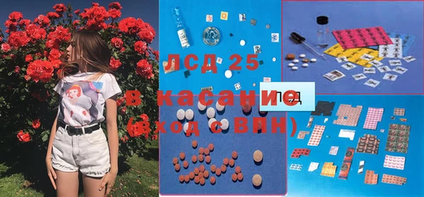 MDMA Дмитровск