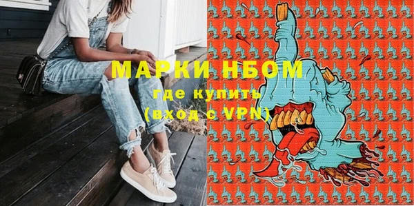 MDMA Дмитровск