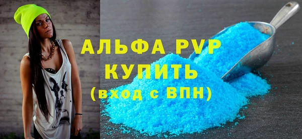 MDMA Дмитровск