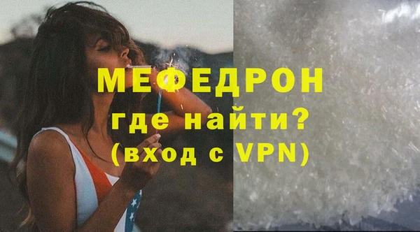 МДМА Дмитриев
