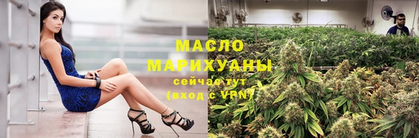MDMA Дмитровск