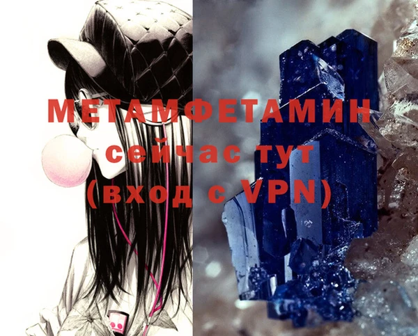 MDMA Дмитровск