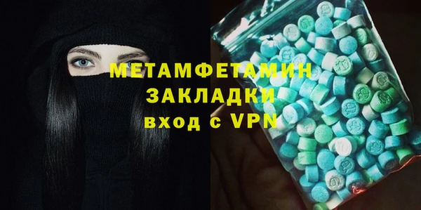 MDMA Дмитровск