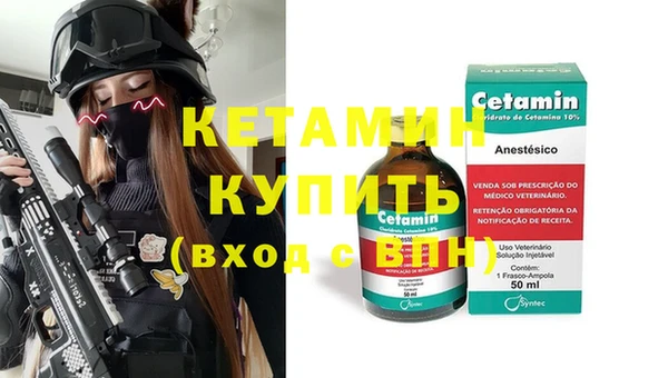 MDMA Дмитровск
