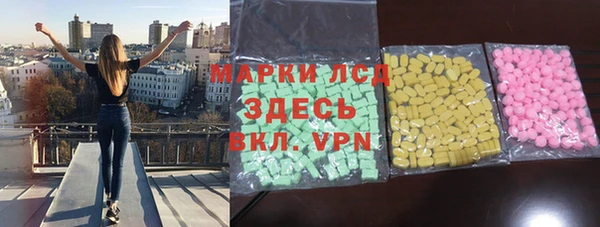 МДМА Дмитриев