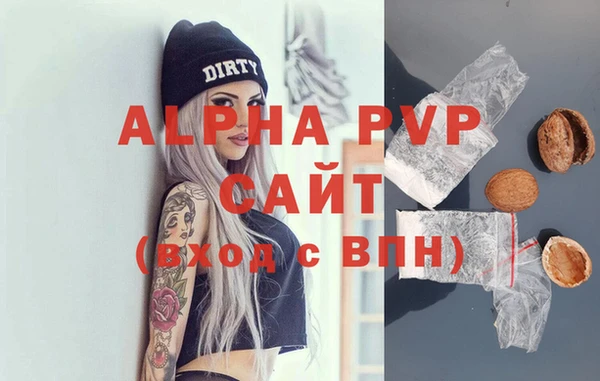 MDMA Дмитровск