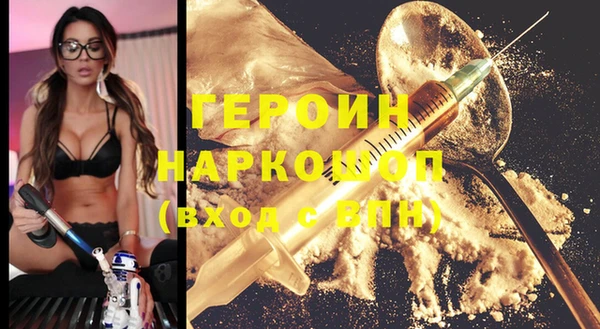 MDMA Дмитровск