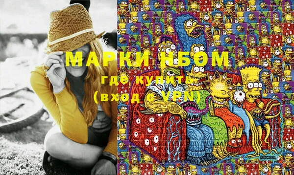 MDMA Дмитровск