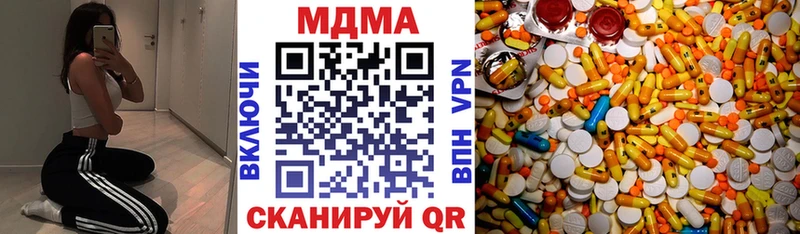это официальный сайт Нюрба MDMA кристаллы