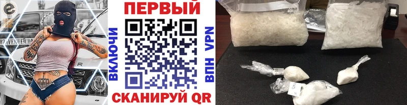 МЕТАМФЕТАМИН пудра  как найти наркотики  Нюрба 