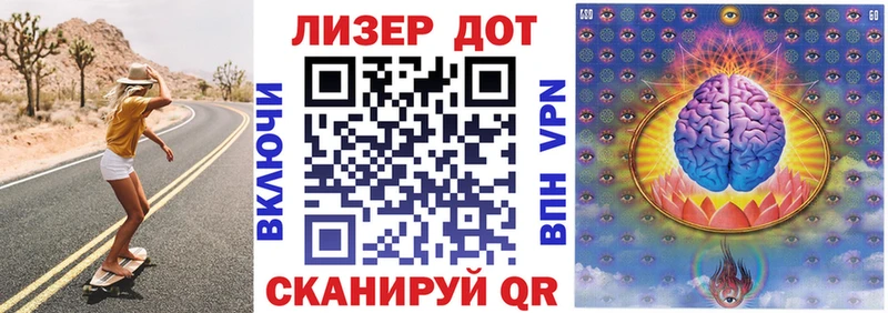 наркотики  Нюрба  blacksprut ONION  Марки NBOMe 1,8мг 
