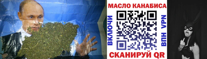Дистиллят ТГК вейп с тгк  Нюрба 